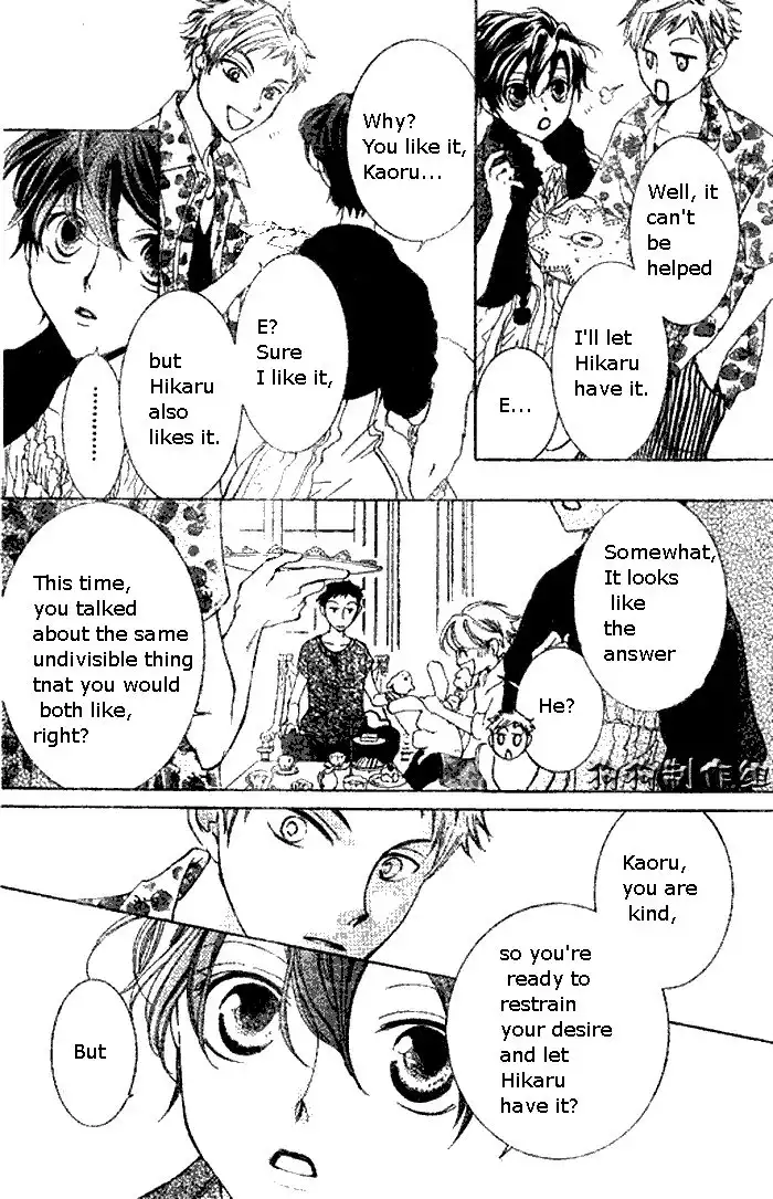 Ouran High School Host Club Chapter 45 22